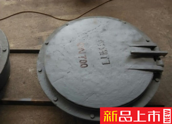 圓形重力防爆門(mén)